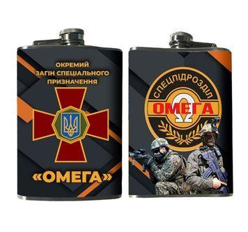Фляга Спецподразделение ОМЕГА 270 мл