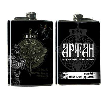 Фляга Спецпідрозділ &laquo;АРТАН&raquo; 270 мл