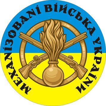 Наклейка на Авто Механізовані війська України 30х30 см