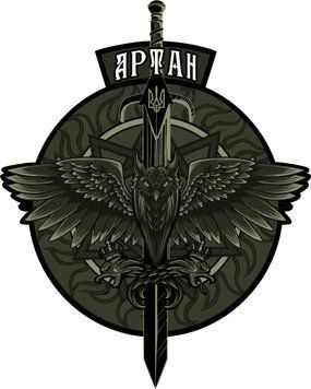Наклейка на Авто Спецпідрозділ &laquo;АРТАН&raquo; 15х15 см