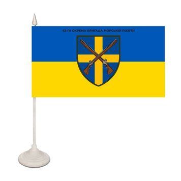 Настільний односторонній прапорець 42-га окрема бригада морської піхоти