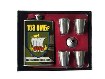 Набор Фляги 153-я отдельная механизированная бригада