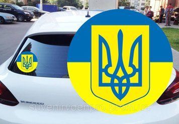 Наклейка на Авто круглая УКРАИНА 15х15 см
