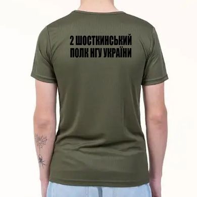 Мужская футболка Coolmax олива 2-й Шосткинский полк НГУ