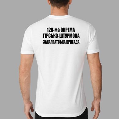 Чоловіча біла футболка 128-а окрема гірничо-штурмова бригада