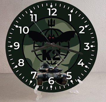 Часы Настенные и Настольные Батальон К-2 (54 ОМБр) 20 см
