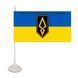 Настільний односторонній прапорець 429-та окрема бригада безпілотних систем &laquo;Ахіллес&raquo;