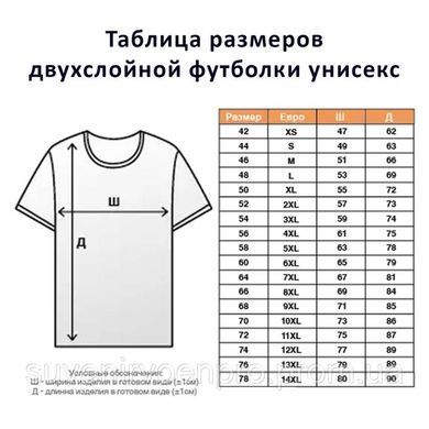 Мужская белая футболка 16-й армейский корпус