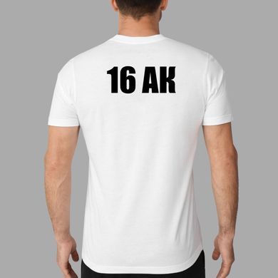 Мужская белая футболка 16-й армейский корпус