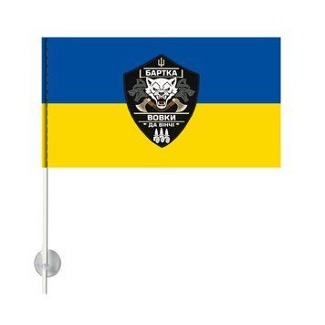 Односторонний Автомобильный Флаг &laquo;Бартка&raquo; батальона &laquo;Волки Да Винчи&raquo; С присоской на палочке 20х10 смм