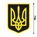 Наклейка на Авто Украина 15х15 см