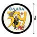 Наклейка на Авто Слава ЗСУ 15 х15 см
