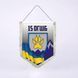 Вимпел Двосторонній 15-й окремий гірсько-штурмовий батальйон 14х19 см