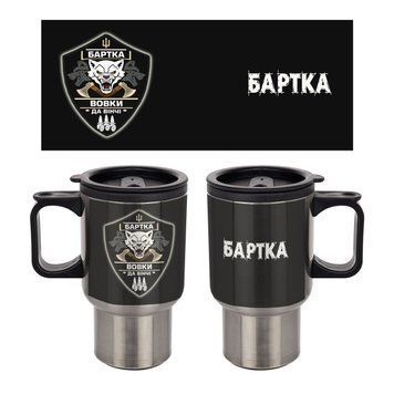Термокружка &laquo;Бартка&raquo; батальона &laquo;Волки Да Винчи&raquo; 400 мл