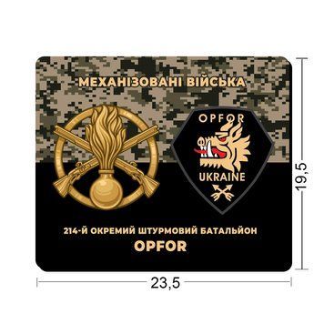 Килимки для миші 214-й окремий штурмовий батальйон OPFOR 23,5х19,5 см.