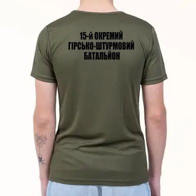 Мужская футболка Coolmax олива 15-й отдельный горно-штурмовой батальон