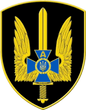Альфа (спецпідрозділ СБУ)