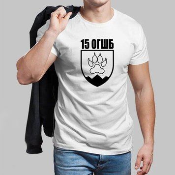 Мужская белая футболка 15-й отдельный горно-штурмовой батальон