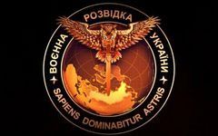 Військова Розвідка України