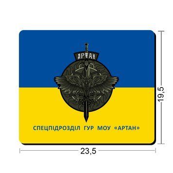 Коврики для мыши Спецподразделение &laquo;АРТАН&raquo; 23,5х19,5 см.