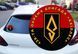 Наклейка на Авто 429-та окрема бригада безпілотних систем &laquo;Ахіллес&raquo; 15х15 см