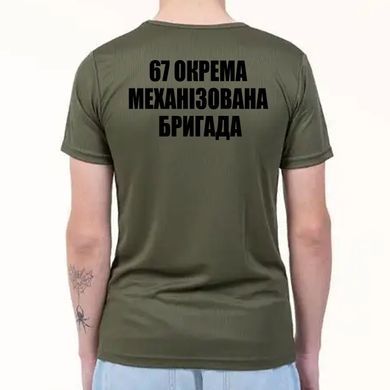 Чоловіча футболка Coolmax олива 67-ма окрема механізована бригада