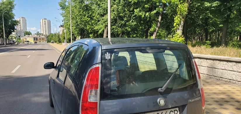 Наклейка на Авто&nbsp;Герб Украины 4х7 см
