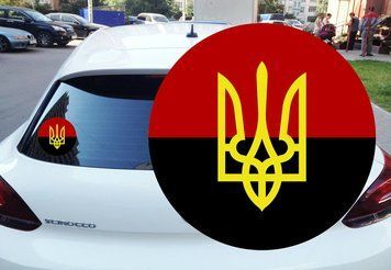 Наклейка на Авто Флаг УПА с Гербом 15 х15 см