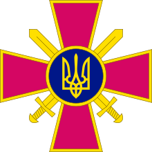 Сухопутні Війська України