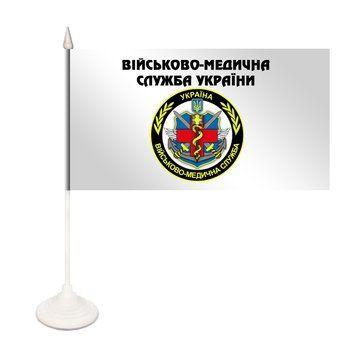 Настільний односторонній прапорець Військово - Медична Служба України