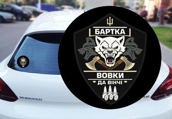 Наклейка на Авто &laquo;Бартка&raquo; батальйону &laquo;Вовки Да Вінчі&raquo; 15х15 см