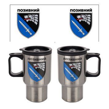 Термокружка 6 полк ССО "Рейнджер" 400 мл