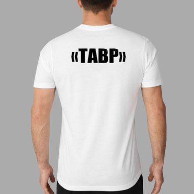 Мужская белая футболка Батальон полиции &laquo;Тавр&raquo;