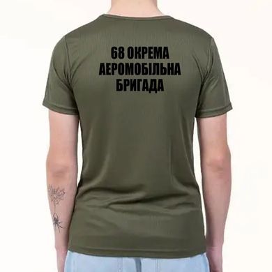 Мужская футболка Coolmax олива  68 отдельная аэромобильная бригада (ОАЭМБр)