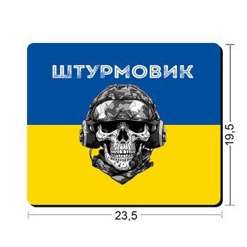Килимки для миші Штурмовик 23,5х19,5 см.