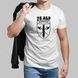 Мужская белая футболка 26-я артиллерийская бригада