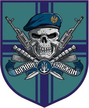 Магнитные наклейки на авто Морская пехота Украины 20*20 см