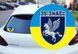 Наклейка на Авто 35-я смешанная авиационная эскадрилья 15х15 см