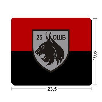 Коврики для мыши 25-й отдельный штурмовой батальон / 25 ОШБ 23,5х19,5 см.