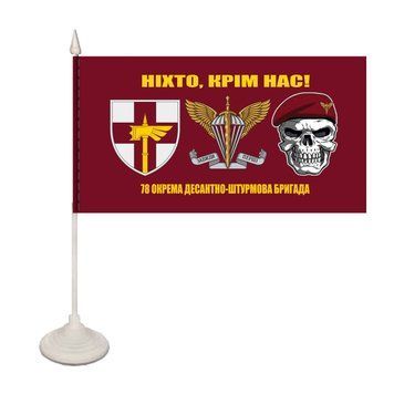 Настільний односторонній прапорець 78-й окремий десантно-штурмовий полк