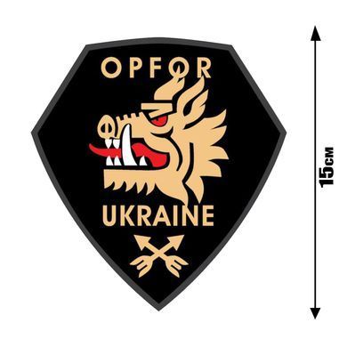 Наклейка на Авто 214-й окремий штурмовий батальйон OPFOR 15х15 см
